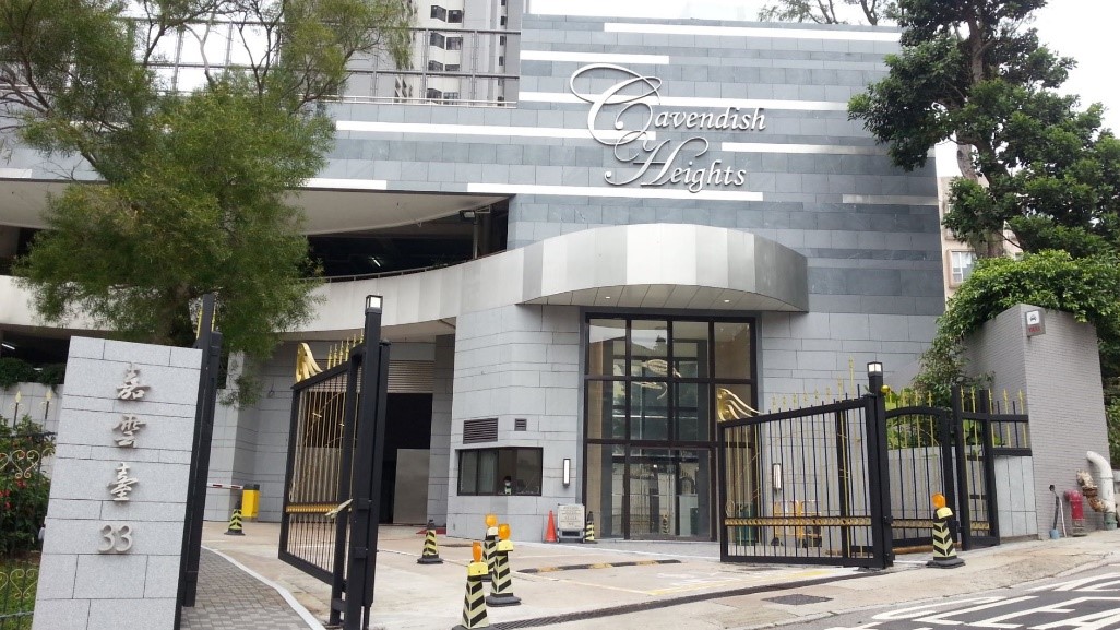 Cavendish Heights (Block 1-7)